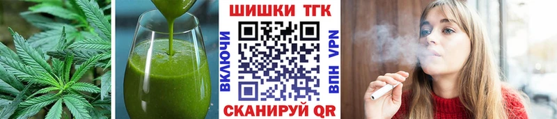 Cannafood конопля  купить   Белово 