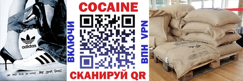 COCAIN VHQ  Белово 