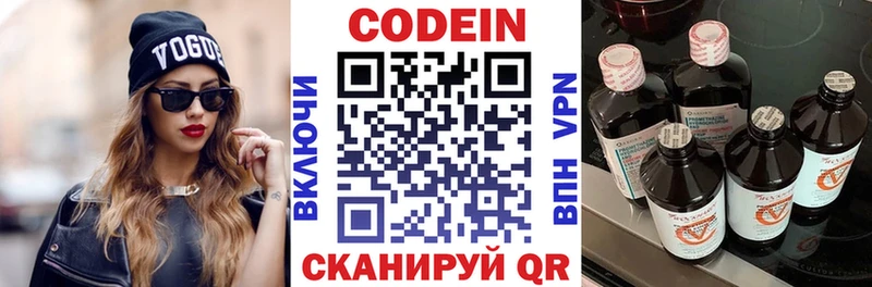 что такое   гидра зеркало  Codein Purple Drank  Белово 