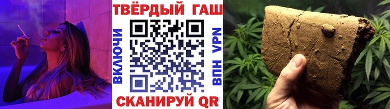 ГАШИШ хэш  закладка  hydra ССЫЛКА  Белово 