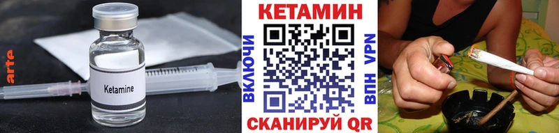 где купить   Белово  КЕТАМИН VHQ 