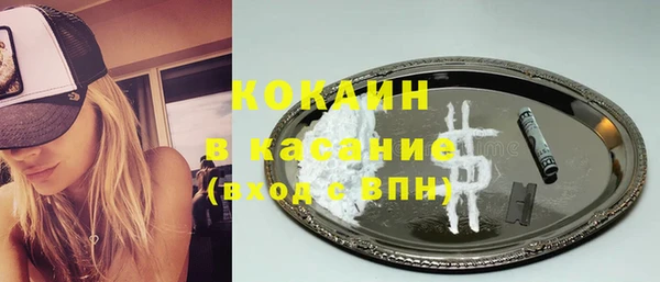 COCAINE Белоозёрский