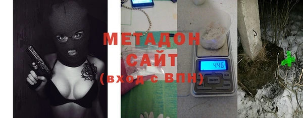 MDMA Богородск