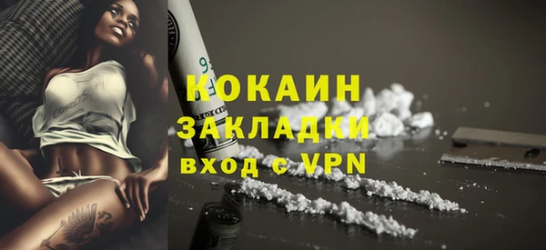 первитин Беломорск
