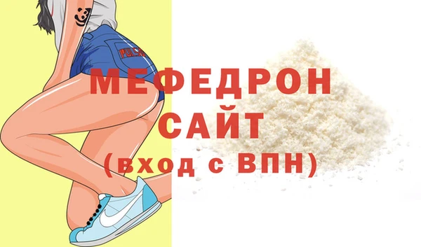 первитин Беломорск