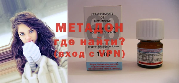 первитин Беломорск