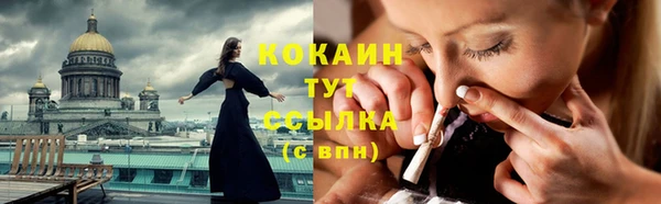 марки nbome Медвежьегорск