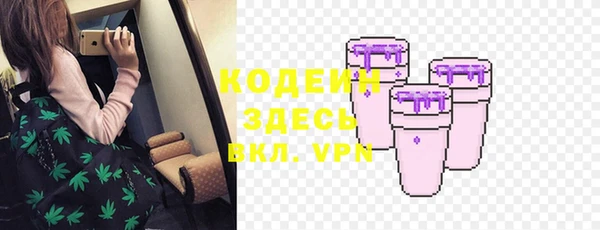 экстази Балабаново
