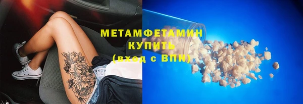 твердый Мегион