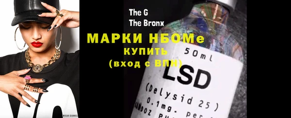 экстази Балахна