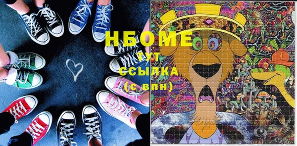 COCAINE Белоозёрский