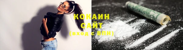 кокаин колумбия Баксан