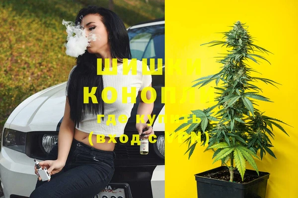 экстази Балахна