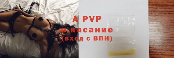 марихуана Арсеньев