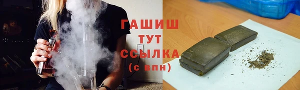 экстази Балабаново