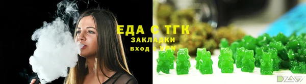 экстази Балахна