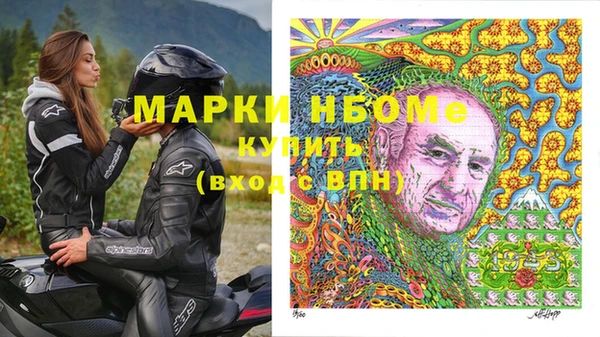 COCAINE Белоозёрский