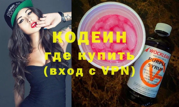 экстази Балахна