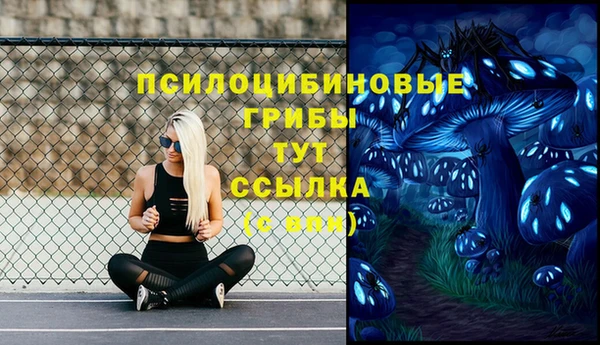 экстази Балабаново
