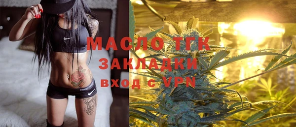 первитин Беломорск