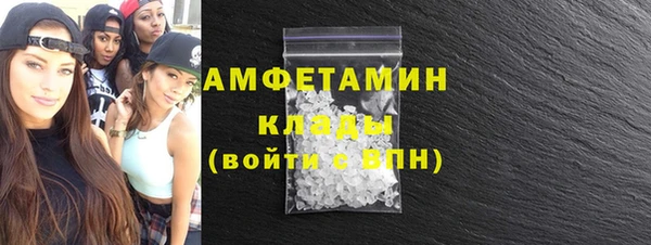 экстази Балахна