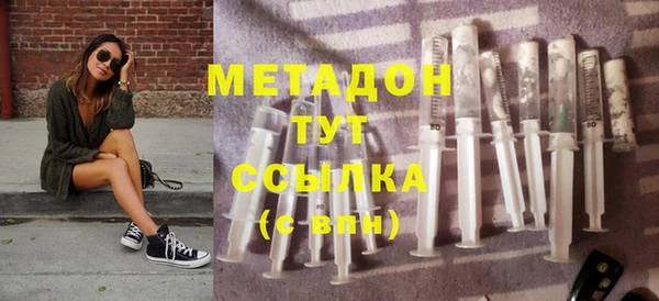 дистиллят марихуана Богданович