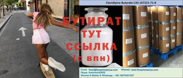 шишки Богородицк