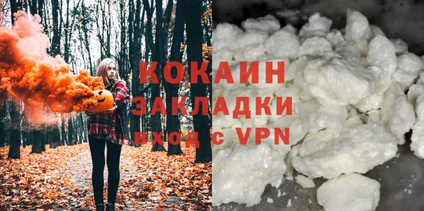 меф Медногорск