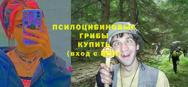 экстази Балабаново