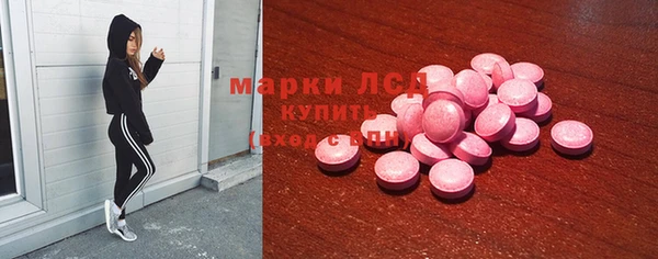 первитин Беломорск