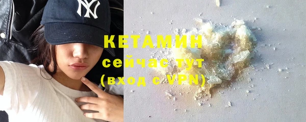 экстази Балабаново