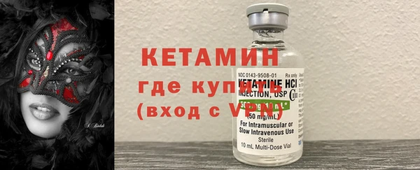 MDMA Богородск