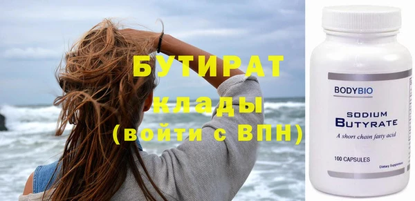 экстази Балабаново