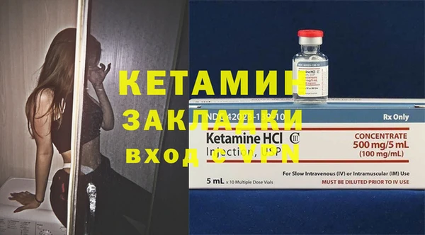экстази Балахна