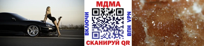 МДМА Molly  Белово 