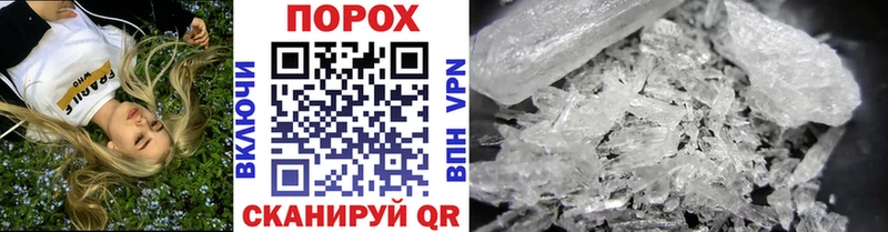 МЕТАМФЕТАМИН Methamphetamine как найти закладки Белово