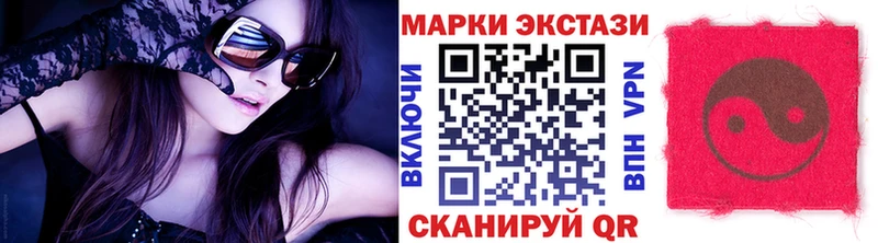 мега зеркало  Белово  Наркотические марки 1,8мг 