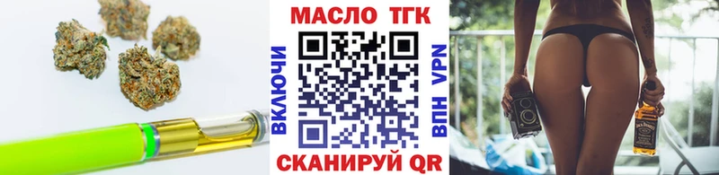 Дистиллят ТГК жижа  даркнет как зайти  Белово 